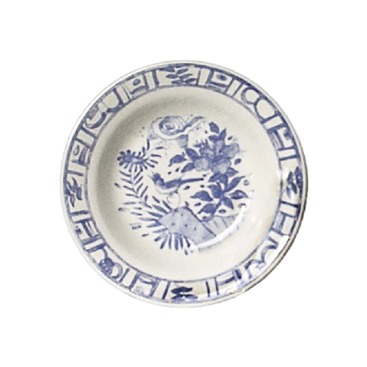 Oiseau Bleu Rim Soup